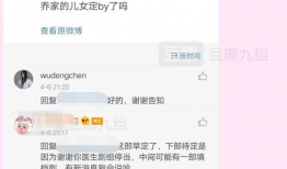 爆料每日爆料吃瓜热门,揭秘娱乐圈热门事件，吃瓜群众必看！