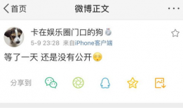 吃瓜爆料中心,吃瓜爆料中心独家揭秘明星幕后故事