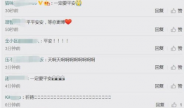 爆料吃瓜账号,吃瓜账号爆料的幕后真相